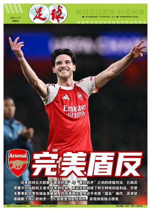 扛起球队进攻！小波特半场19分4抢断，第二节5中5（小波特火力全开：半场19分4抢断，次节5投5中扛起进攻）