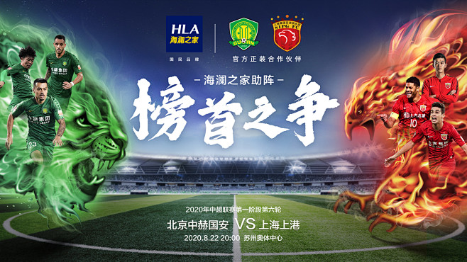 佩7：加斯佩里尼让我们有很大提升，罗马排在意甲第1不是偶然（佩7：加斯佩里尼令球队提升显著，罗马领跑意甲绝非偶然）