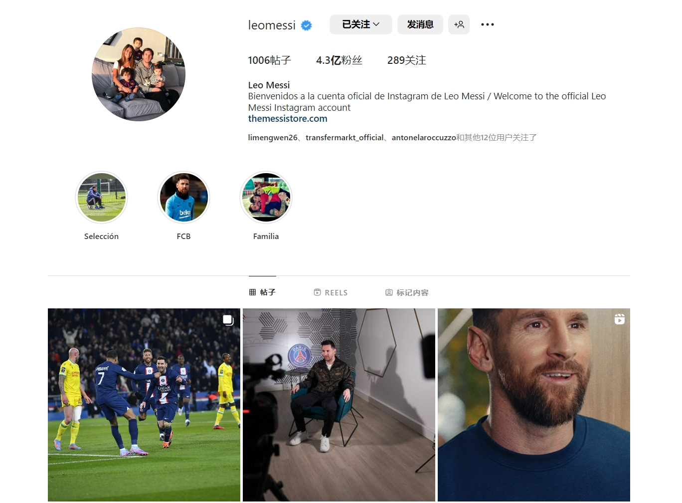 意媒：伊布曾想帮米兰签回弟媳，但被富拉尼和阿莱格里否决（意媒曝：伊布欲助米兰重签弟媳，遭富拉尼与阿莱格里否决）